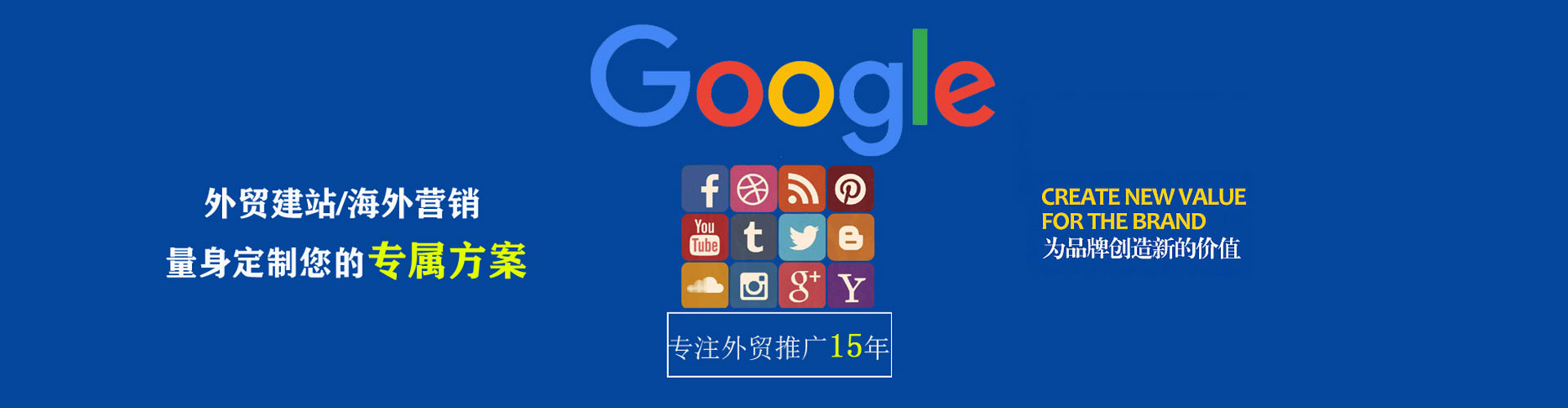 金水信息流竞价