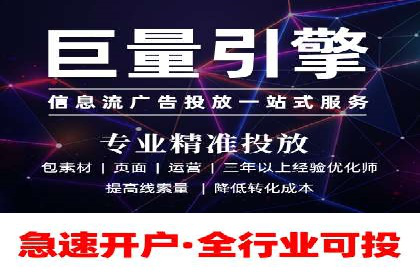 某行业企业选择百度推广代运营公司的具体实践